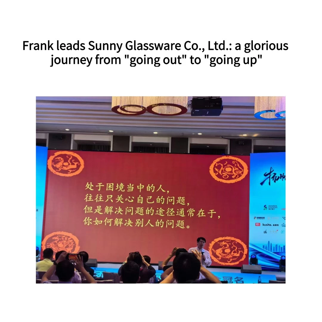 Frank leads Sunny Glassware Co., Ltd.: a glorious journey from 