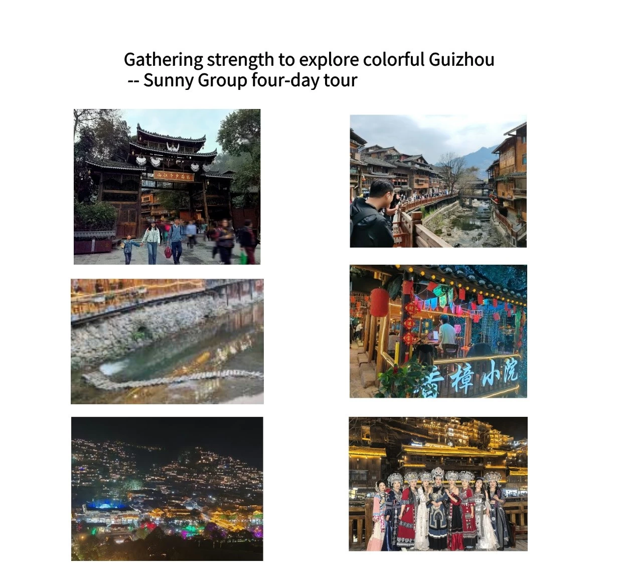 Gathering strength to explore colorful Guizhou-- Sunny Group four-day tour