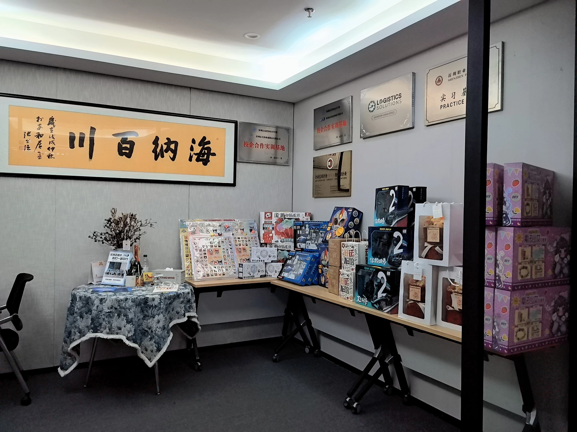  Sunny Glassware Celebrates Two Festivals Together: An Energetic Morning Meeting, the Heartfelt Dragon Boat Festival, and the Warm Children's Day Jointly Paint a New Picture of 