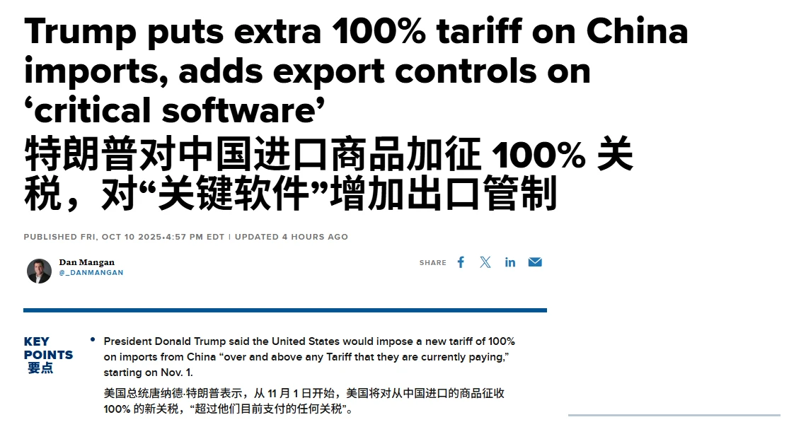 100% Tariff Hammer Blow! Effective Nov 1, Scented Candle Jar Exports Face Survival Test, Sunny Glassware Pivots Urgently