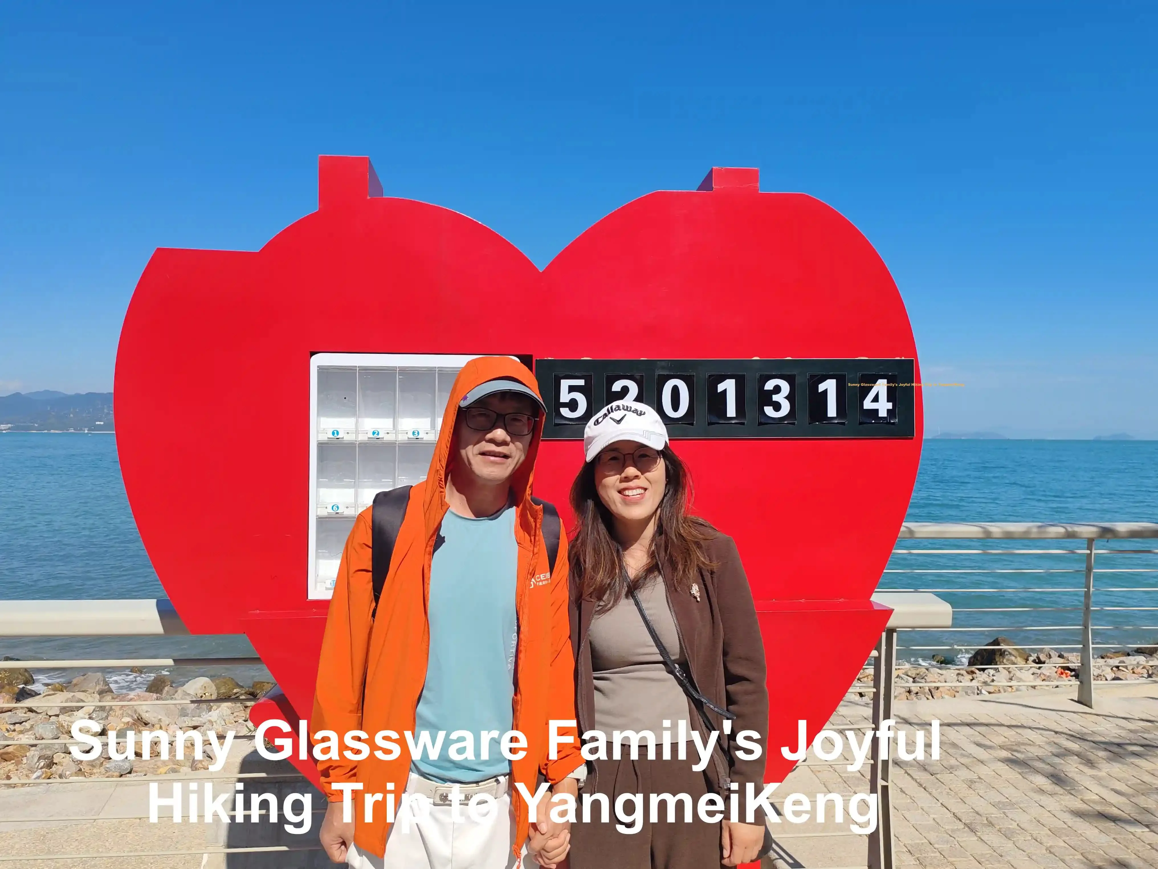 Sunny Glassware Family's Joyful Hiking Trip to YangmeiKeng