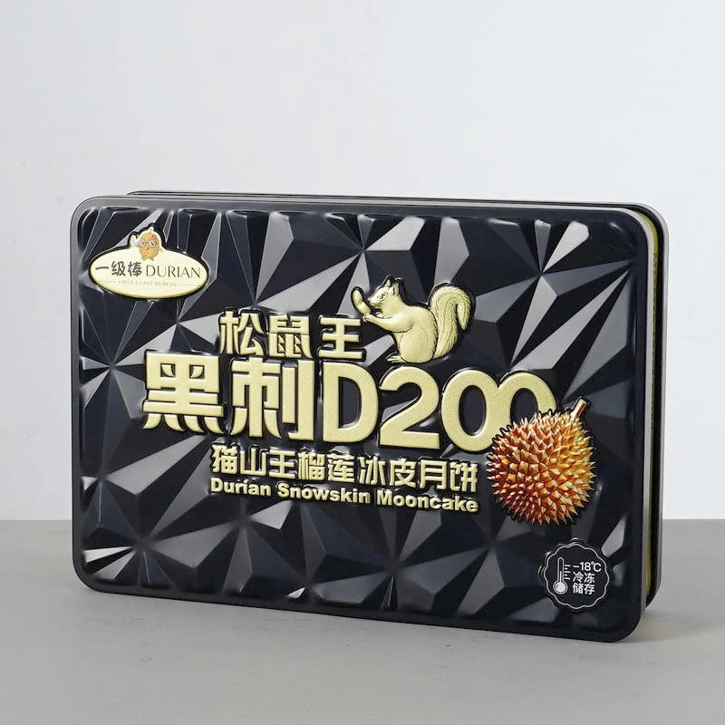 China Ambalaj cutie de tablă Mooncake dreptunghiulară imprimată personalizat producător