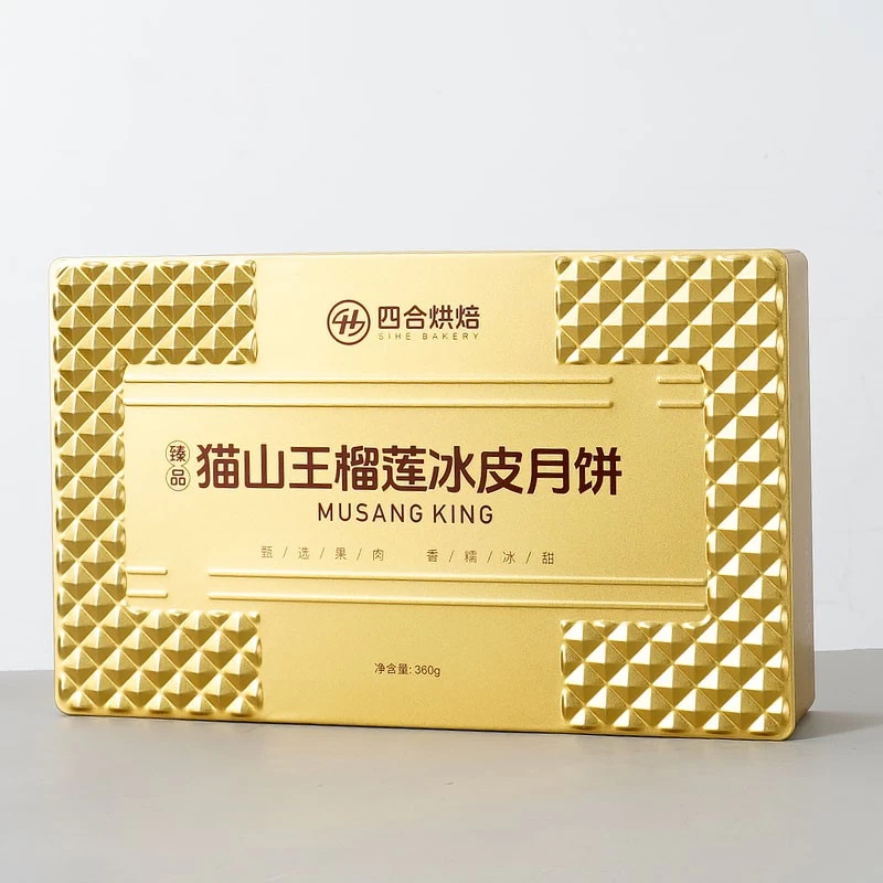 Trung Quốc Bao bì hộp thiếc thực phẩm hình chữ nhật tùy chỉnh nhà chế tạo