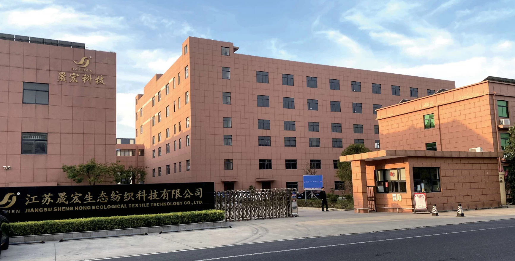 Shenghong Group Co., Ltd. office