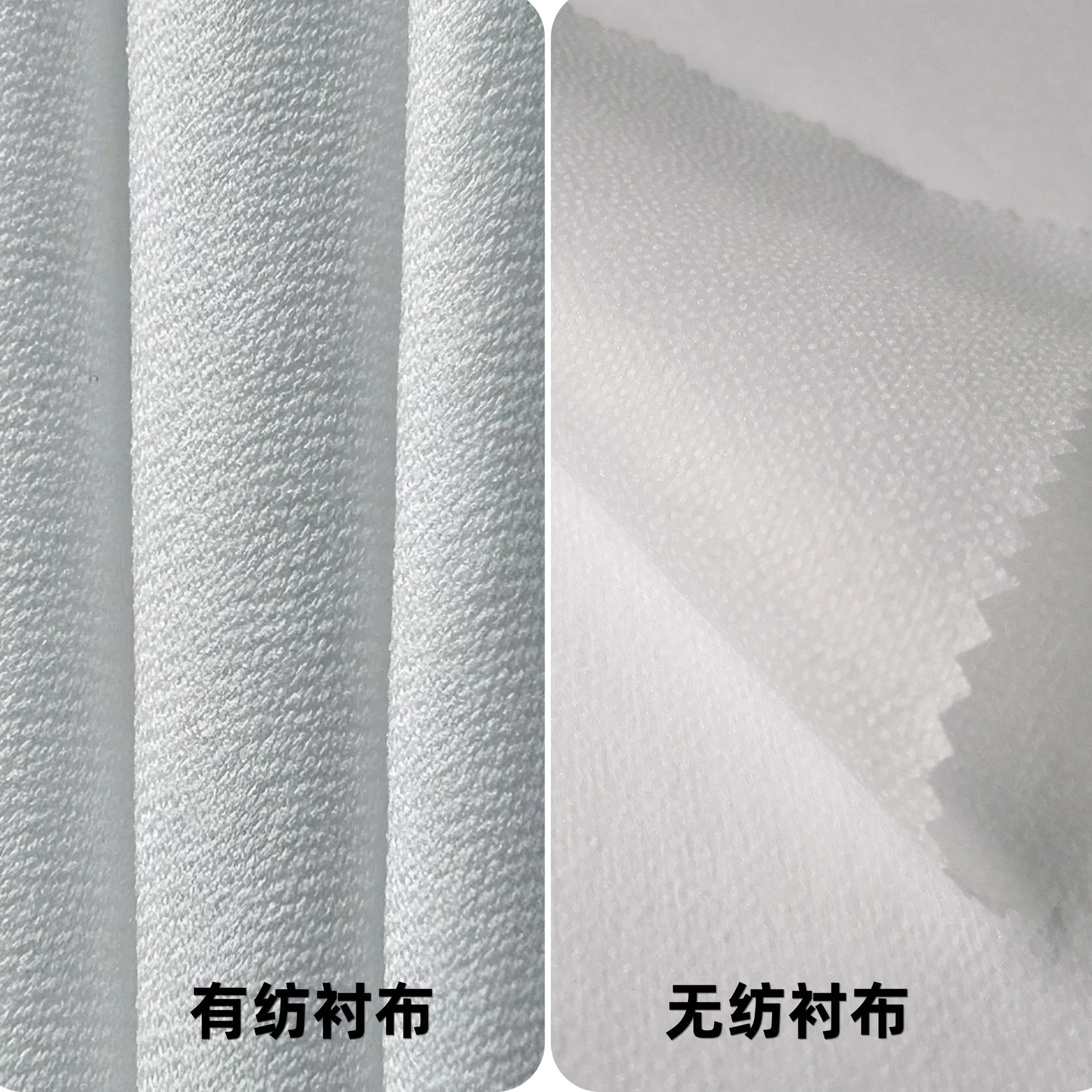 Guide to Choosing Garment Interlinings: Secrets to Creating the Perfect Garment Shape