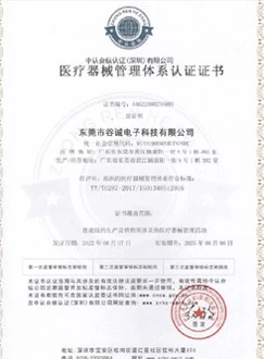 ISO 13485 Certificate