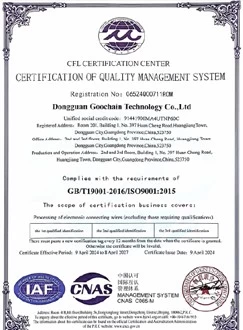 ISO 9001 Certificate