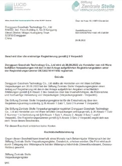 EPR Certificate