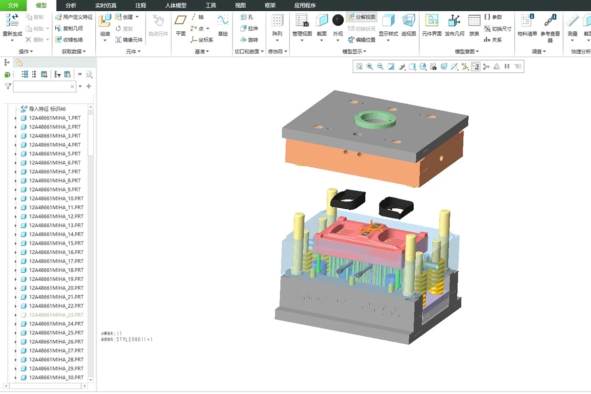 5. Begin mold design and production to ensure manufacturing accuracy — (25 working days)