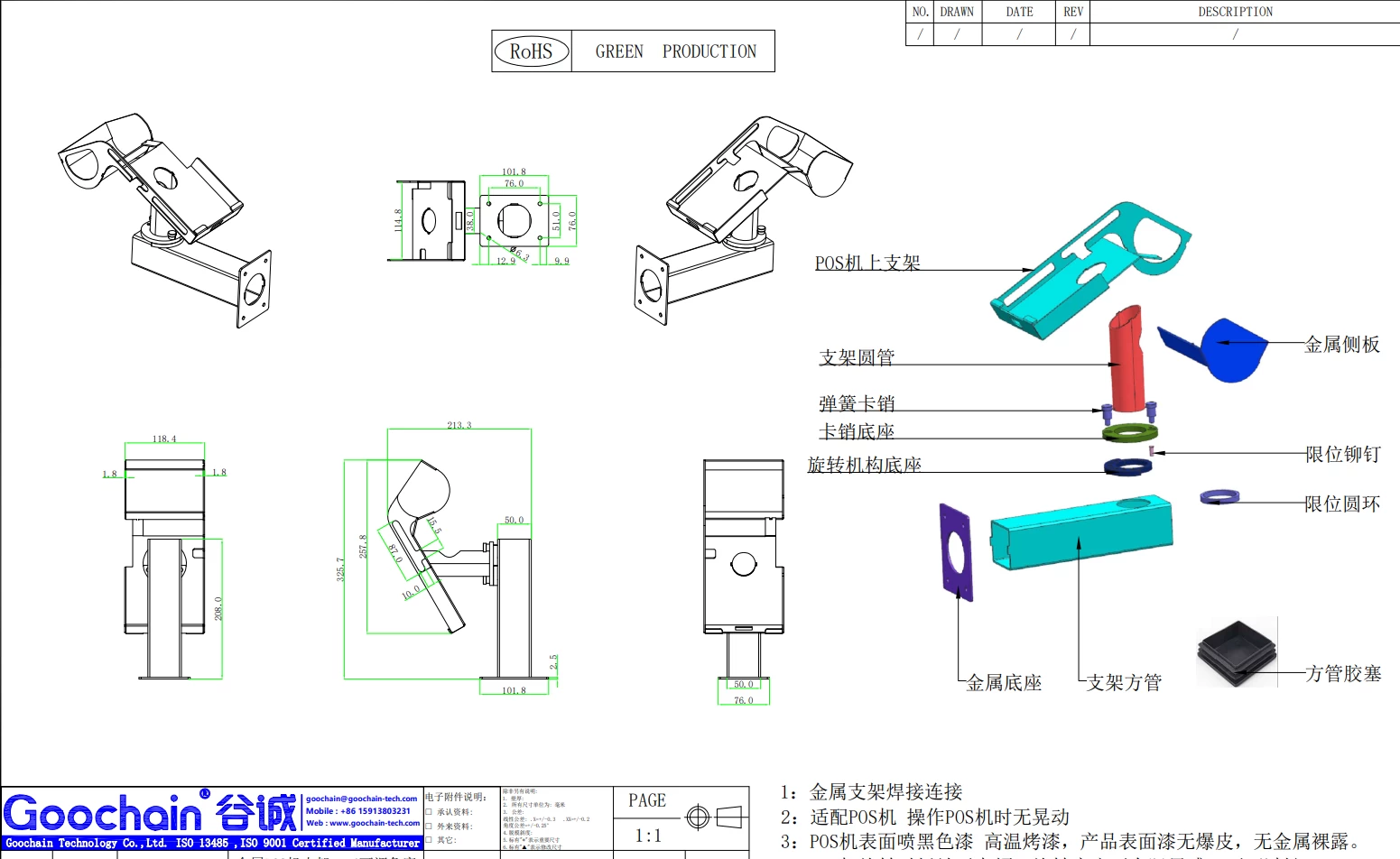 Wall-mounted tablet holder for POS terminals
