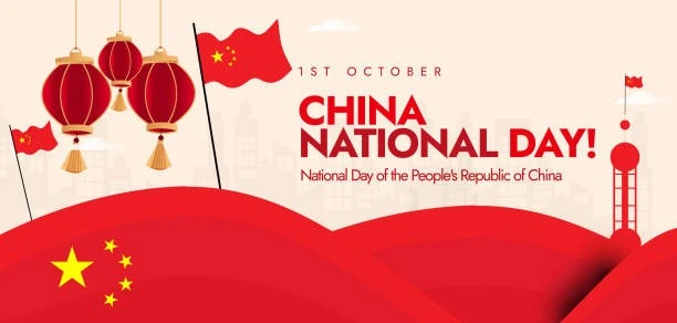 إشعار عطلة اليوم الوطني