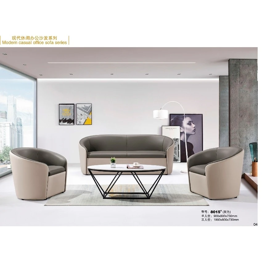 China leather office sofa set for waiting areas SF-5001