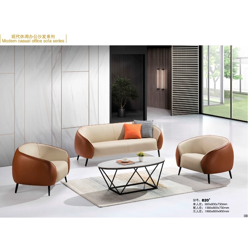 China Best Office Sofas: Comfortable, Space-Saving Options for Reception & Lounge SF-5003 manufacturer