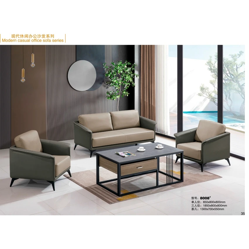 Luxury Office Sofa: Premium Leather Designs to Elevate Your Workspace Aesthetic SF-5024