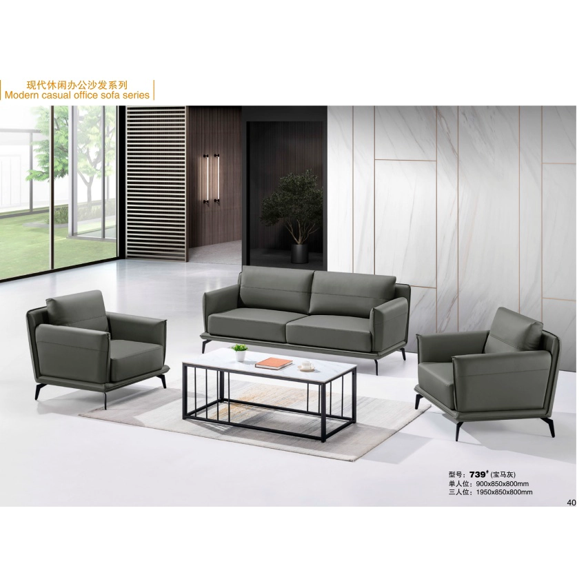 Best Office Sofas: Comfortable, Space-Saving Options for Reception & Lounge SF-5027