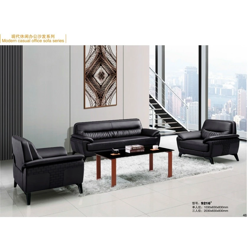 China Best Office Sofas: Comfortable, Space-Saving Options for Reception & Lounge SF-5033 manufacturer