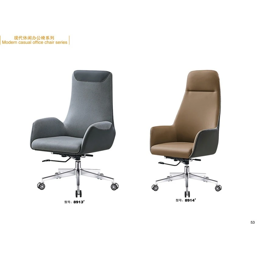 China Ergonomic Office Sofa Sets: High-Quality Fabric/Leather for Conference Rooms SF-5040 manufacturer