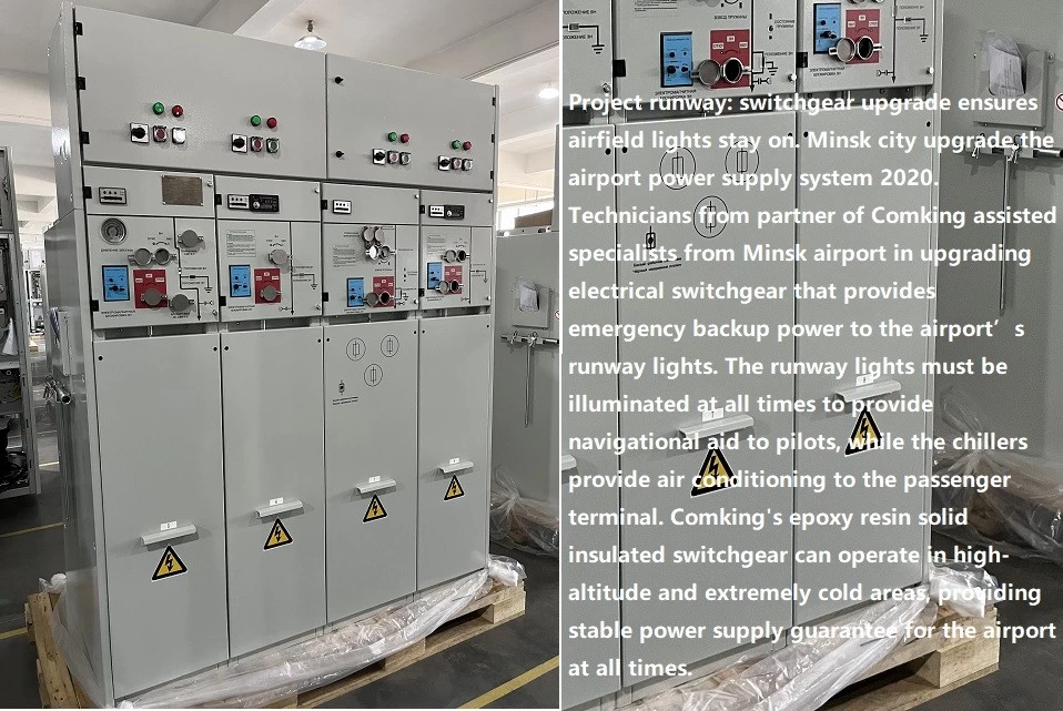 Minsk Airport Runway Power Distribution Upgrade Project