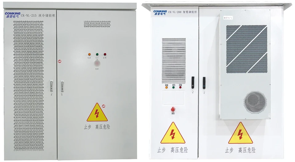 multi-layer cooling system expansion