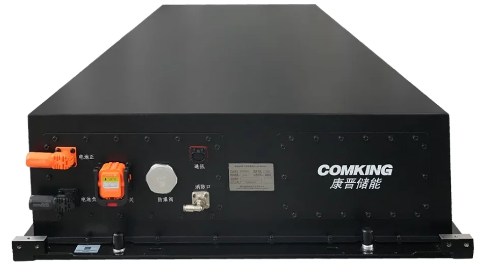 Comking Electric: Advanced Cooling and Battery Management for Modern Power Systems