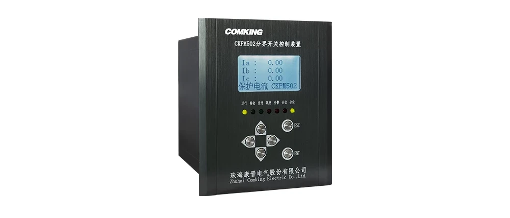 Boundary switch control device supplier China