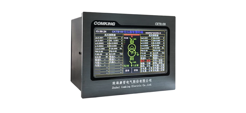 Transformer Smart Terminal supplier China