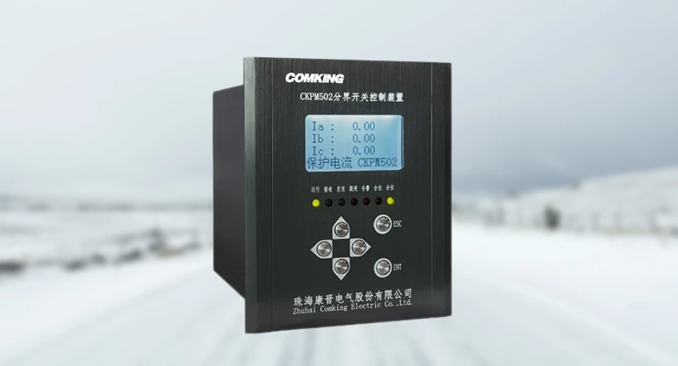 Boundary switch control device supplier China