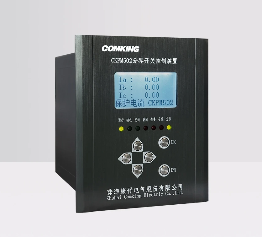 Distribution automation Feeder terminal Remote maintenance