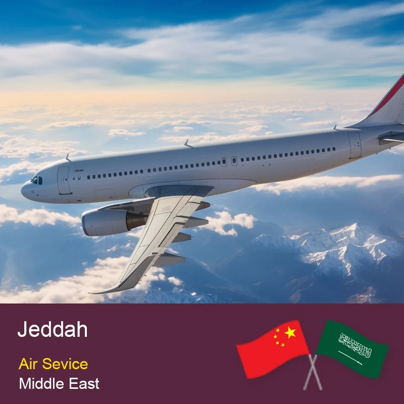 الصين الصين إلى خط خاص لشركة جدة الشرق الأوسط ، خدمة توقف واحدة توجيه الشحن