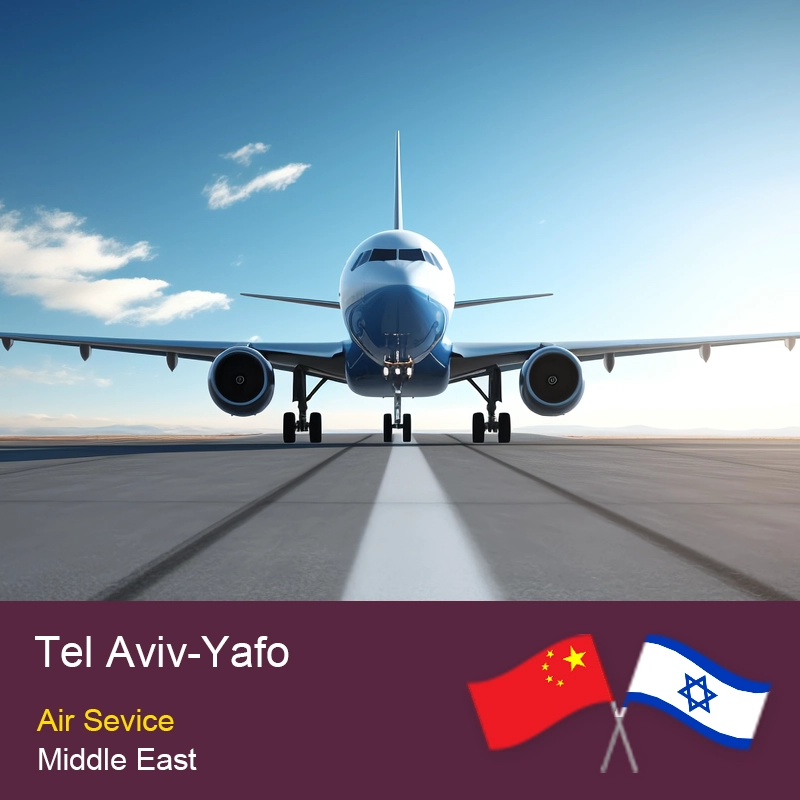 चीन चीन से इज़राइल तक हवाई माल ढुलाई माल ढुलाई प्रेषक