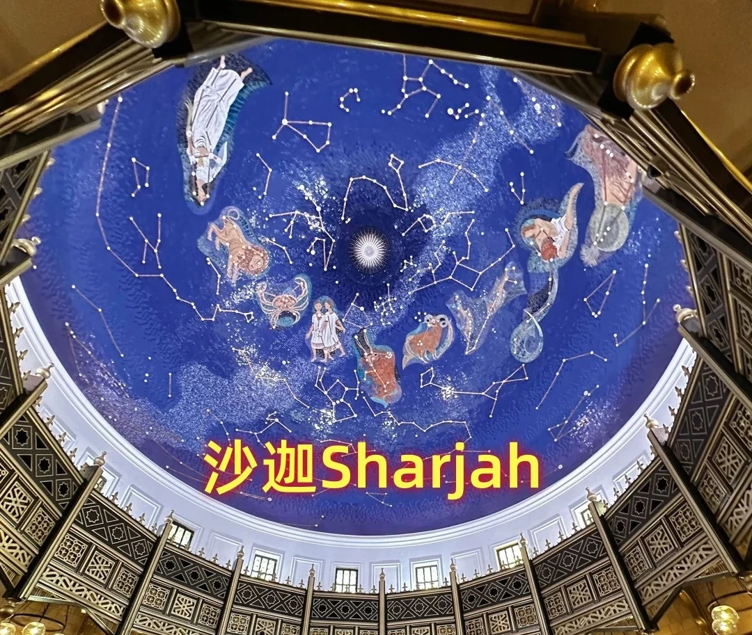 Ship to Sharjah