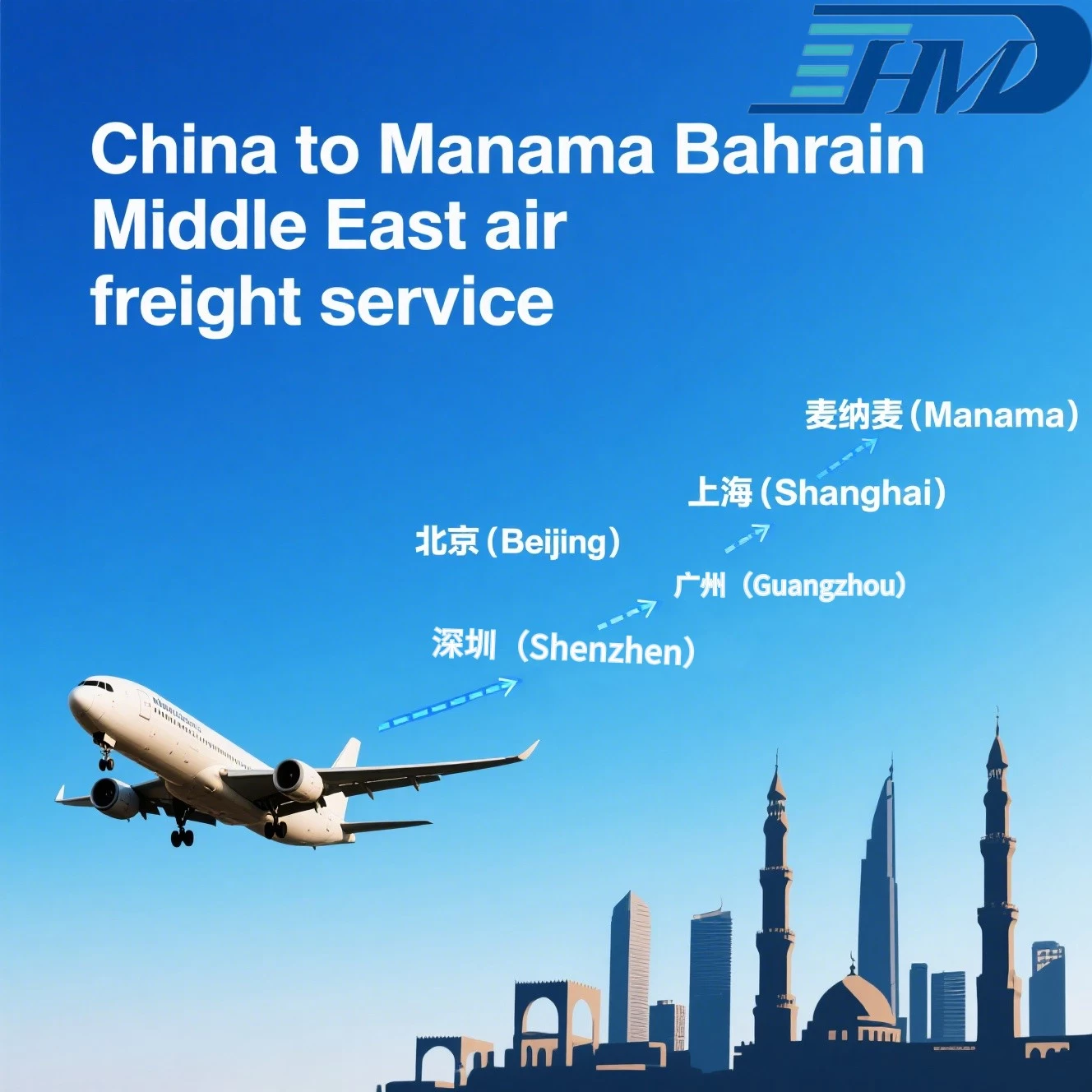 China to Manama Bahrain Middle East air freight service