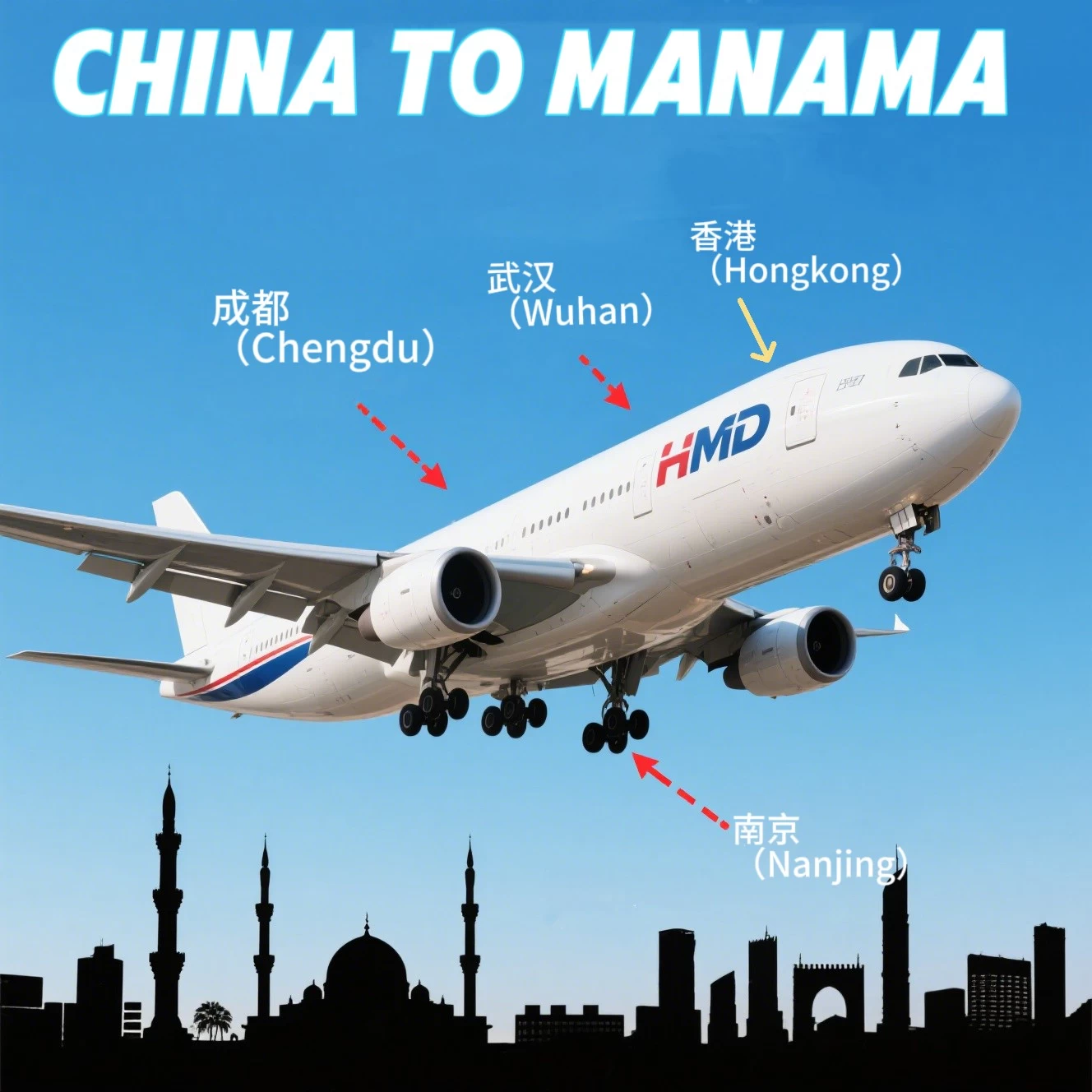 China to Manama Bahrain Middle East air freight speicial line