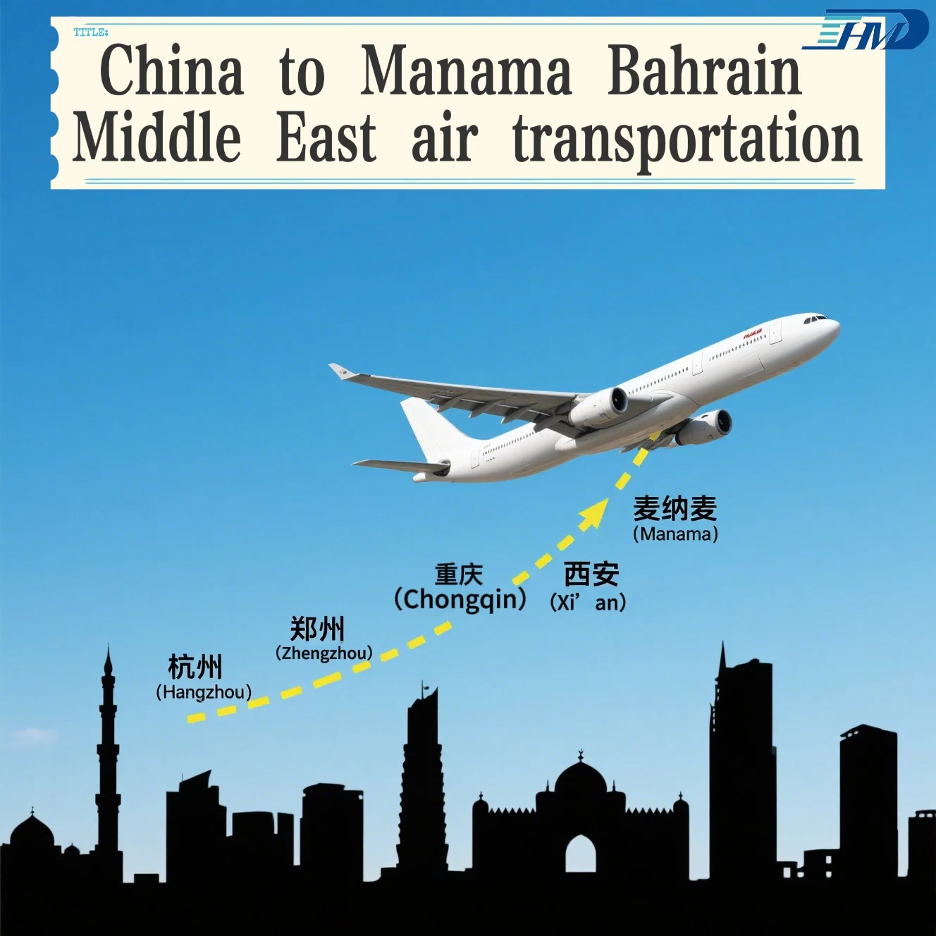 China to Manama Bahrain Middle East air transportation