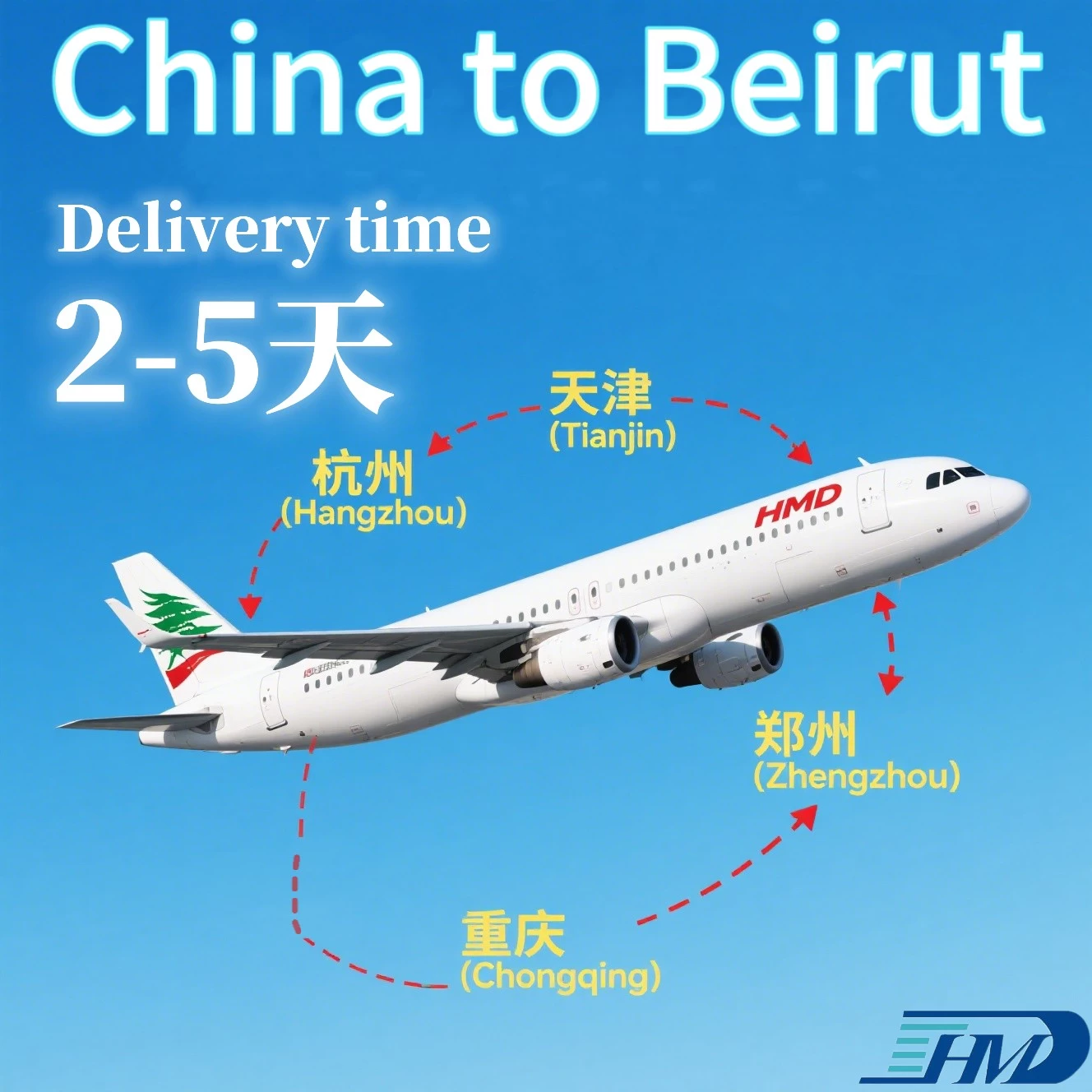 Cost-Effective China to Beirut Air Transport