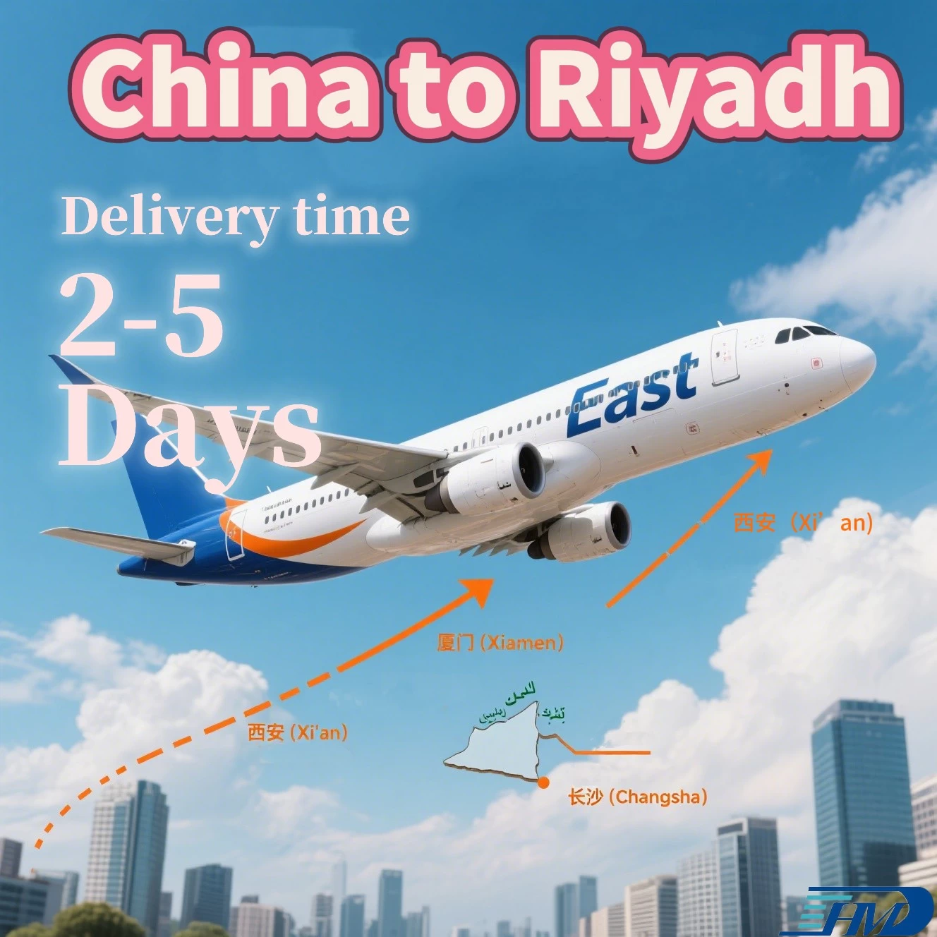 Cloud Swift Freight to Saudi Arabia