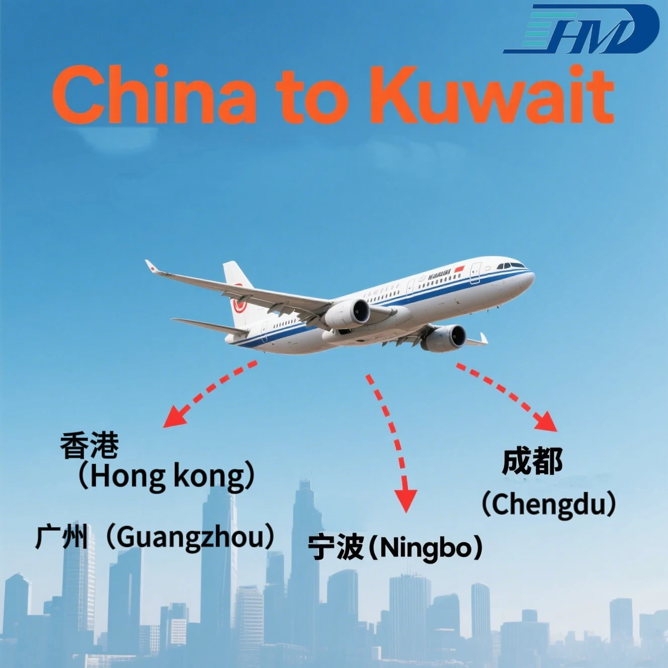 China to Kuwait Air Freight