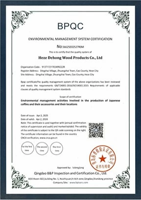 ENVIRONMENTAL MANAGEMENT SYSTEM CERTIFICATION