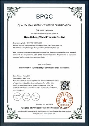 QUALITY MANAGEMENT SYSTEM CERTIFICATION