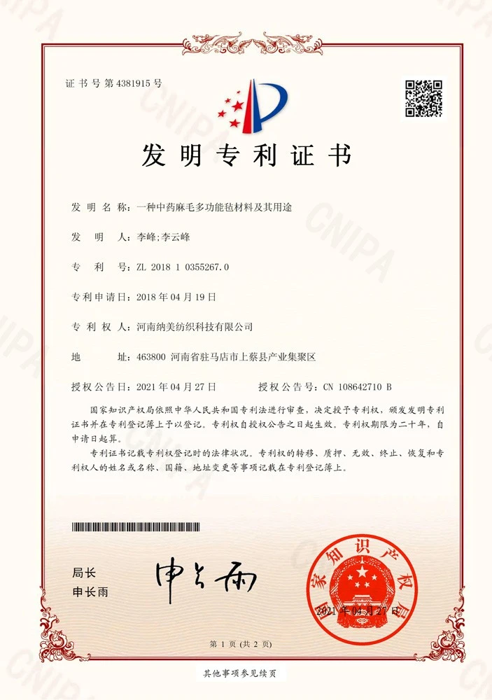 Chinese herbal medicine patent certificate