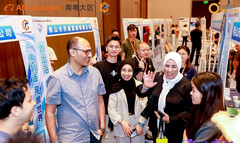 Guangdong Exhibition