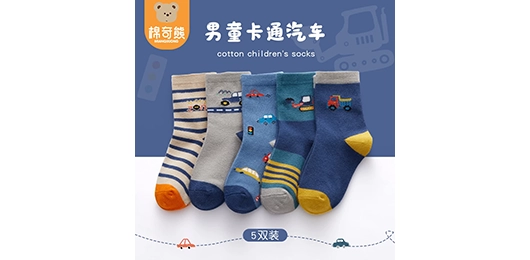 Jixingfeng Strengthens Commitment to the Global Children's Sock Market