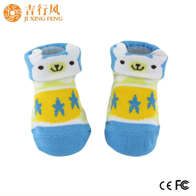 Low price anti-slip trampoline socks