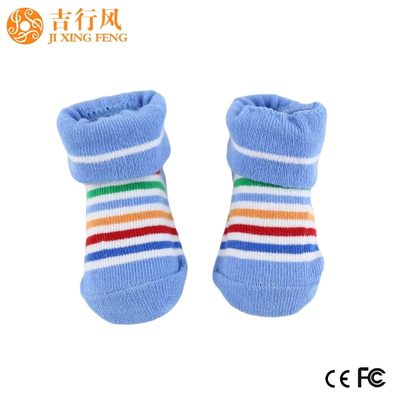 China children's sock factory wholesale