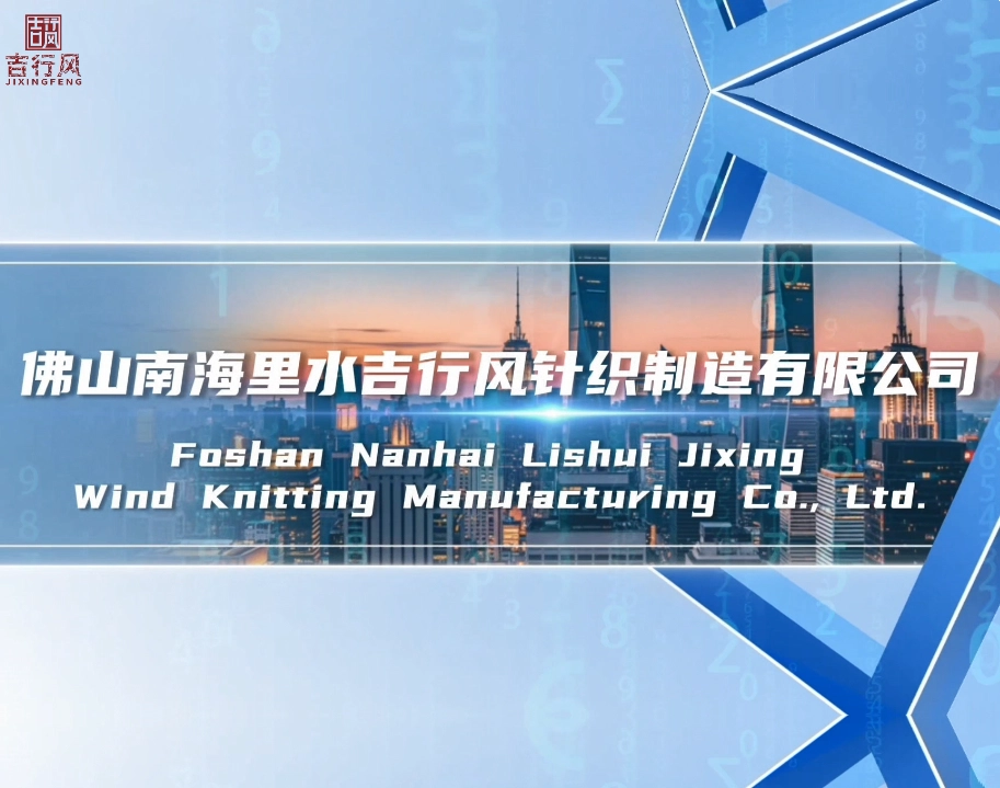 Factory workshop display