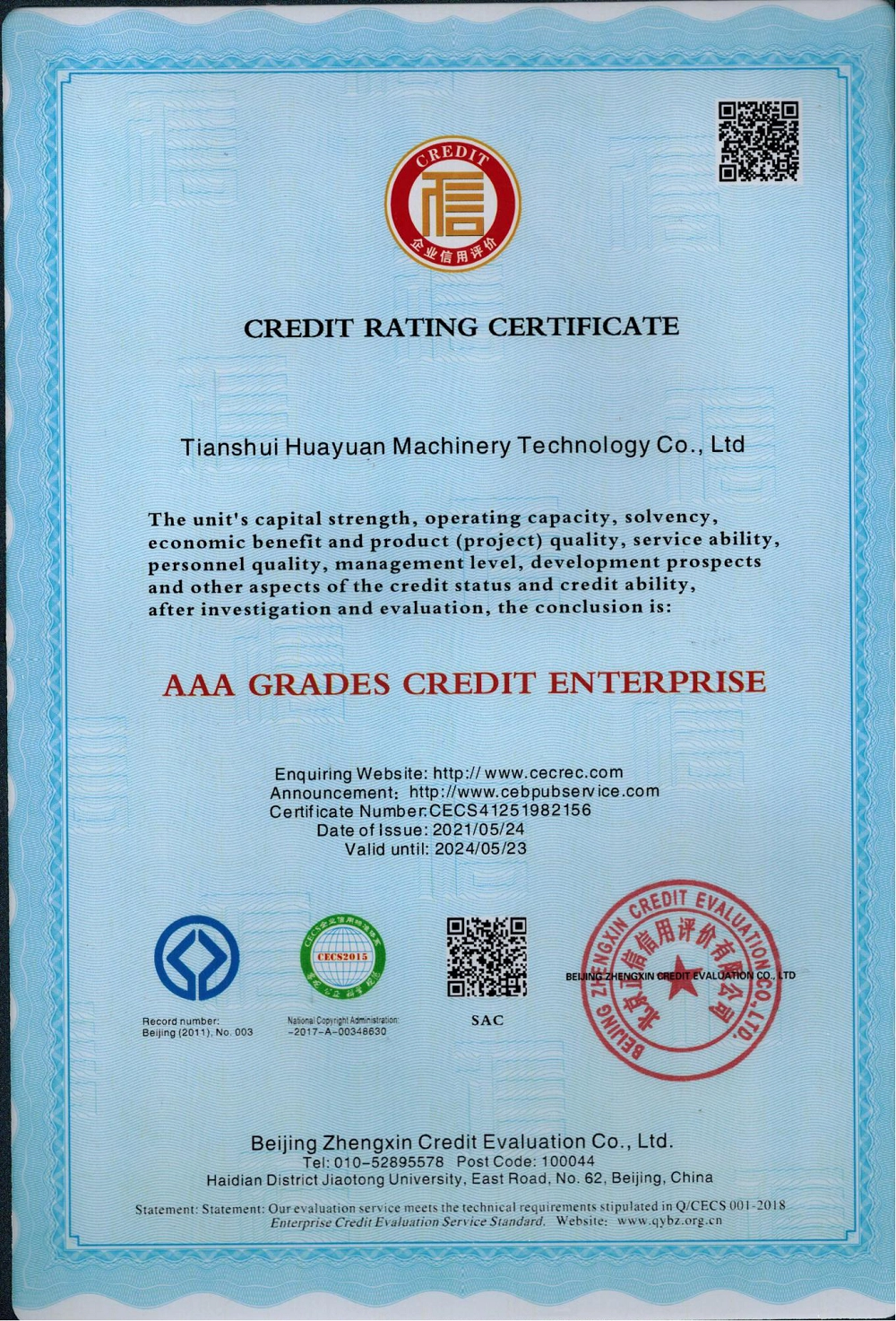 Credit certification
