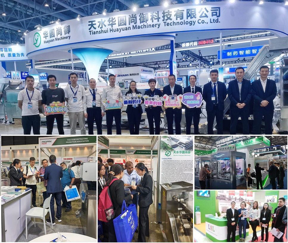 pharmaceutical drying machine factory china