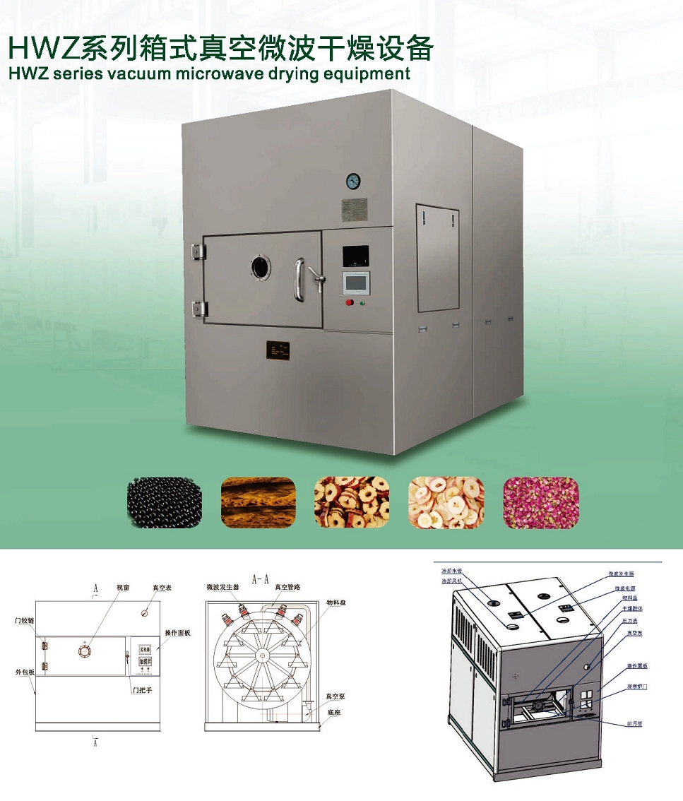 pharmaceutical drying machine factory china