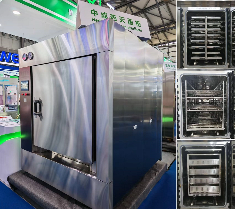 factory china medical sterilization equipment