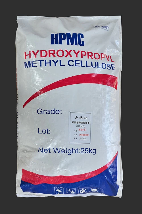 Hydroxypropyl methylcellulose HPMC